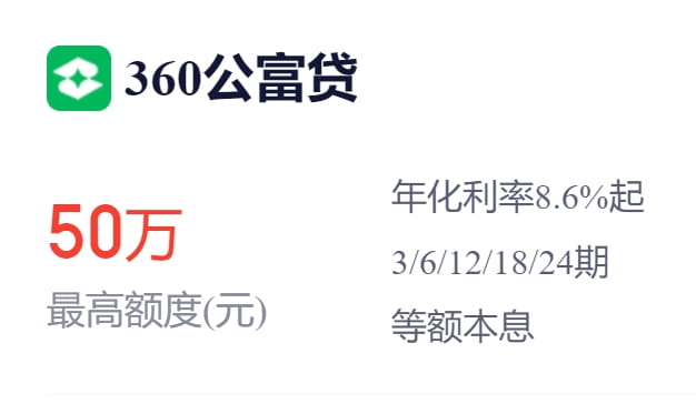建设银行善担贷容易通过吗？申请条件及操作流程产品介绍