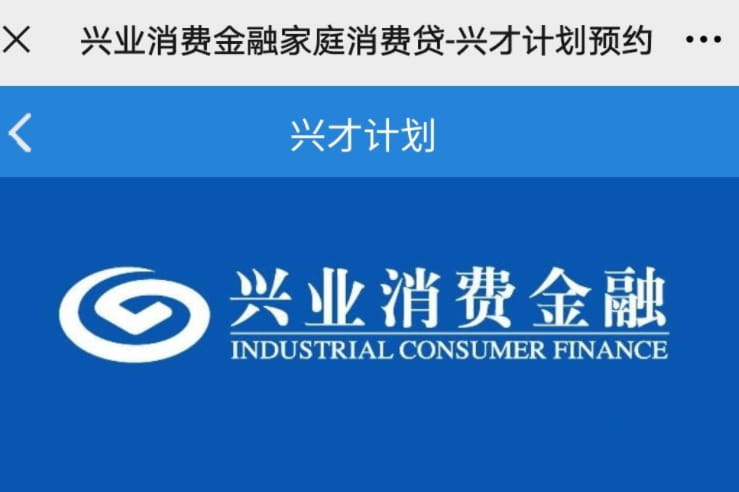 360公富贷是网贷吗？是哪家银行的？申请条件及办理流程大纲