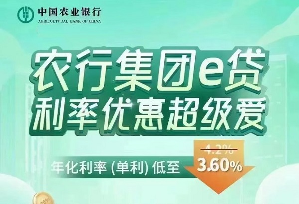 兴业消费金融兴才贷能贷多少钱？利息是多少？产品详细介绍